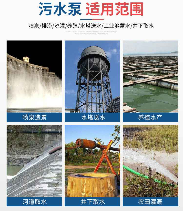 ISWR卧式热水管道离心泵 ISWR卧式热水管道离心泵